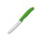 סכין ירקות שוויצרי משונן ירוק